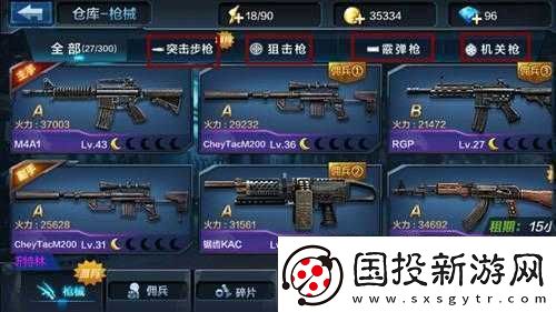 全民突击深度解读