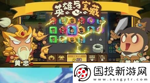 英雄与宝藏最新兑换码