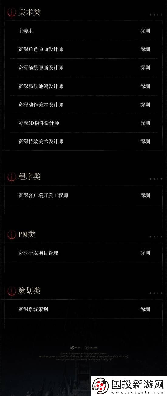 曝腾讯光子在开发暗黑题材魂类游戏DUST