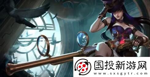 英雄联盟手游凯特琳技能是什么