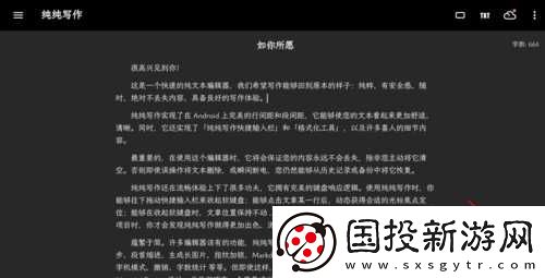 纯纯写作在线地址链接入口是什么