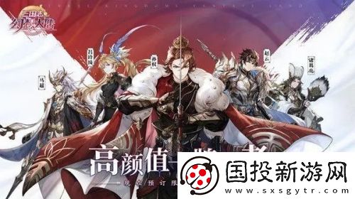 三国志幻想大陆龙魂武将怎么获得