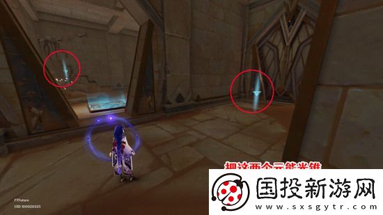 原神三重试炼怎么过