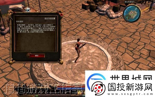 洛基单机游戏攻略