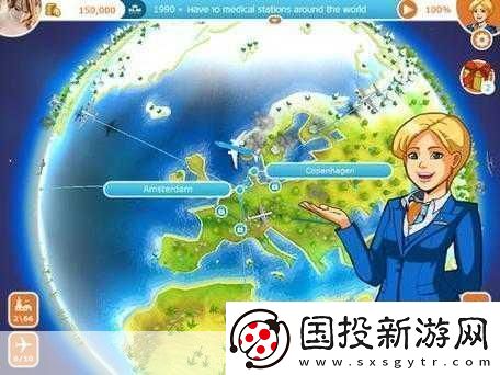 航班管理员