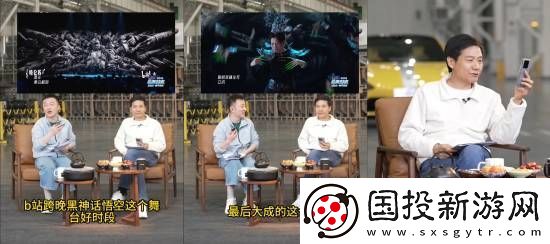 小米雷军称赞黑神话