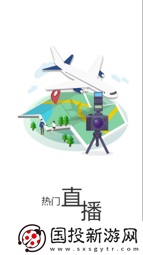 大美湟中最新版app下载安装