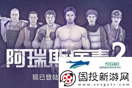 阿瑞斯病毒2鬣狗怎么打鬣狗打法分享