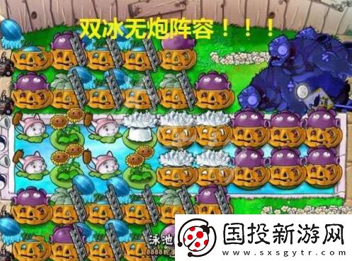 植物大战僵尸无尽模式最佳阵容是什么