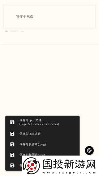 纯纯写作在线地址链接入口是什么