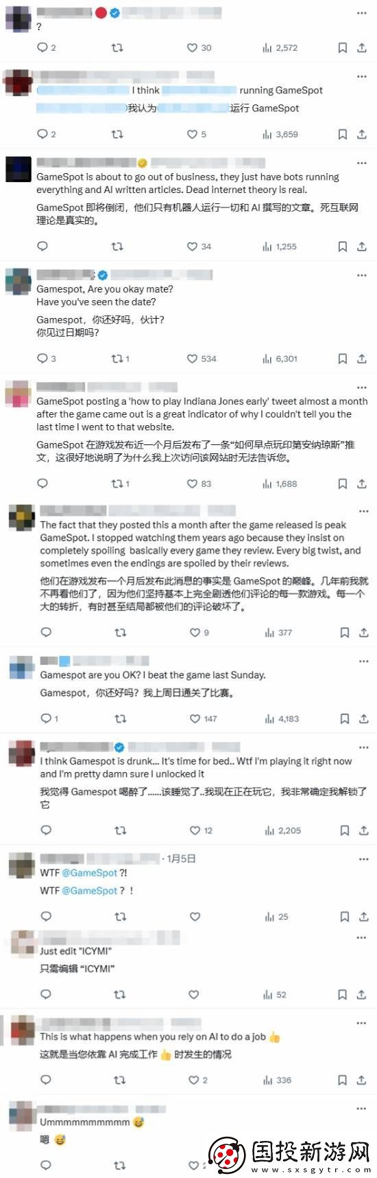 是用AI发的