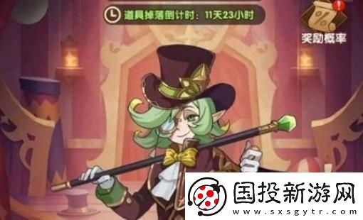 剑与远征马戏团巡演阵容推荐马戏团巡演阵容站位搭配攻略
