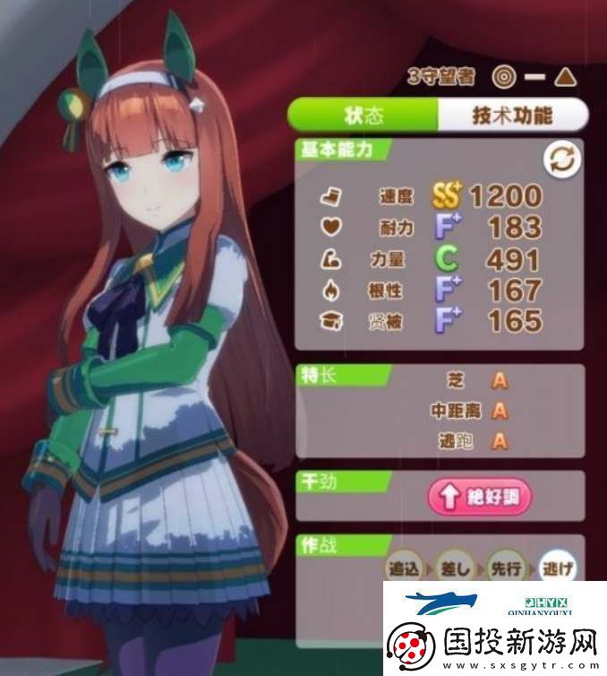 闪耀优俊少女因子怎么获得