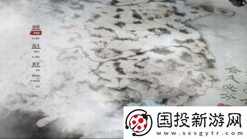 全面战争