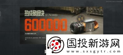 暗区突围