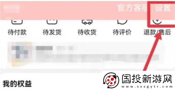 淘宝虚拟试衣间怎么进入