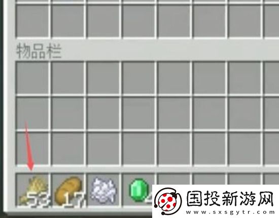 我的世界如何快速拿箱子里所有的东西