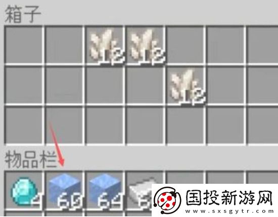 我的世界如何快速拿箱子里所有的东西