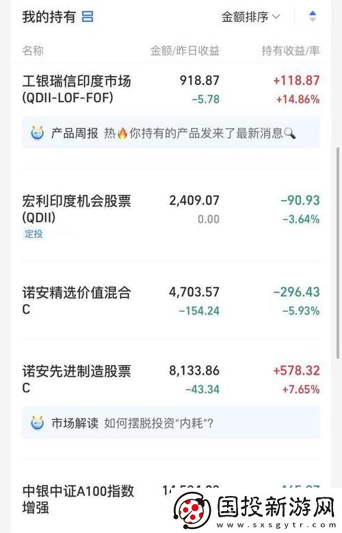 中文在线11月19日快速反弹