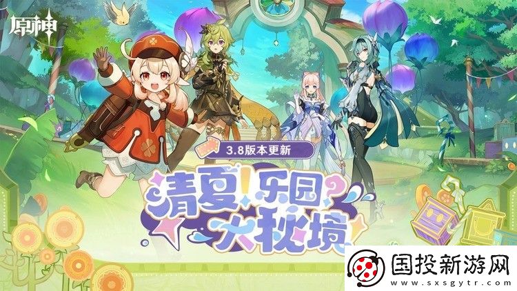 原神礼包码真实有效
