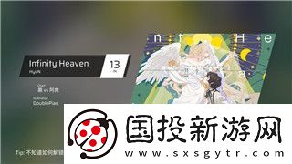 刺客信条英灵殿叛徒是哪个