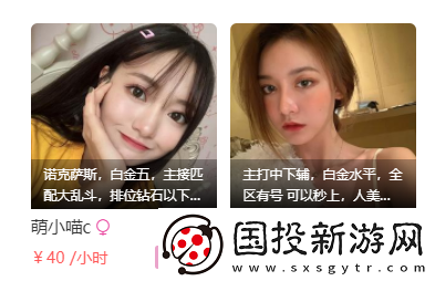 陪玩电竞平台安卓下载