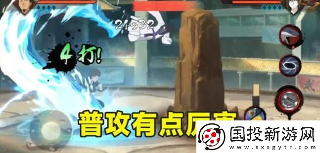 火影忍者手游猿飞日斩三忍之师技能是什么
