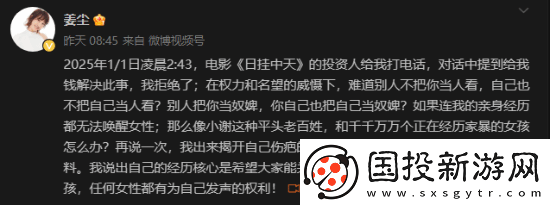 “张颂文隐身”登热搜