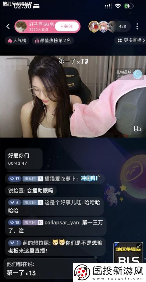 免费b站看大片真人直播