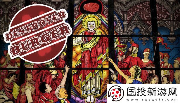 休闲点击向街机冒险游戏毁灭者汉堡现已上线Steam平台