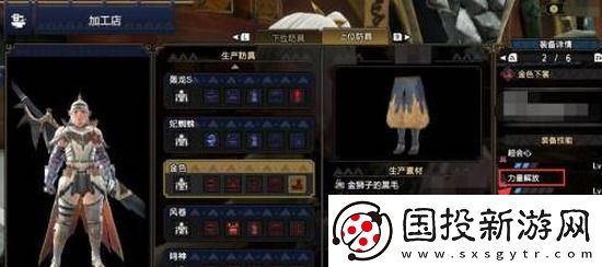 怪物猎人崛起力量解放触发条件是什么