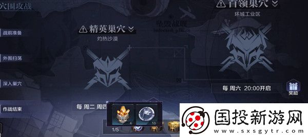 时空猎人3猎人传承答题专属称号答案全攻略