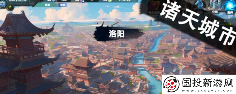 诸天刷宝录下载安装教程介绍