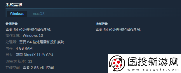 深空梦里人2游戏配置要求介绍