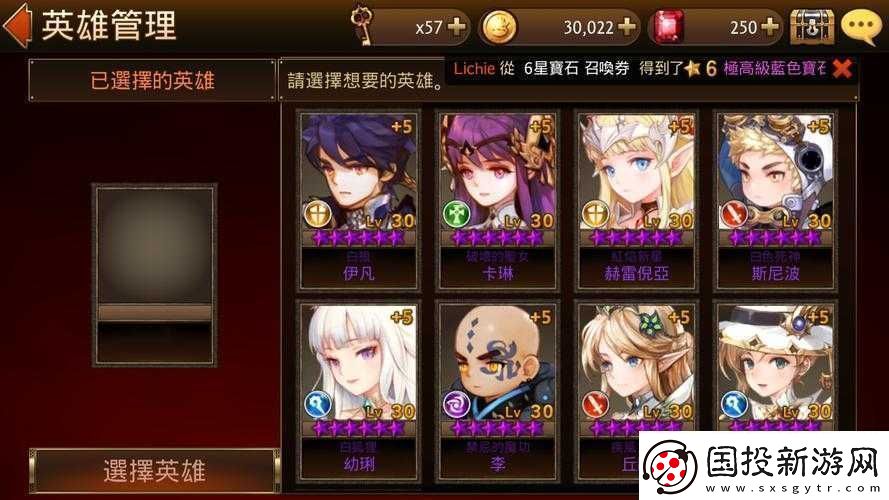 七骑士圣女卡琳技能属性图鉴详解及其在资源管理中的重要性与高效策略