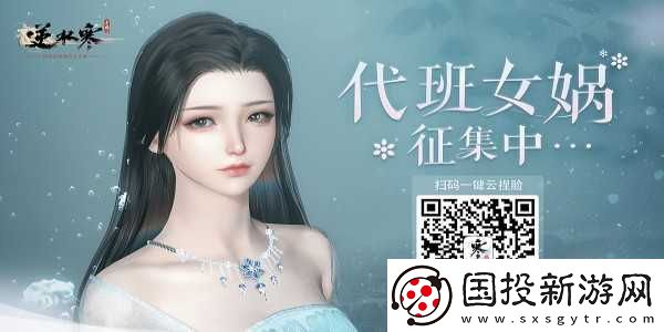 逆水寒好看的女性捏脸数据有哪些