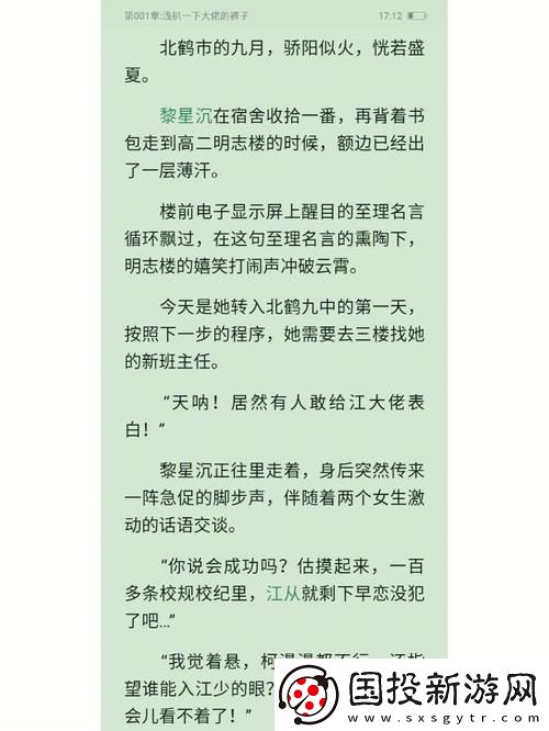 青春热恋