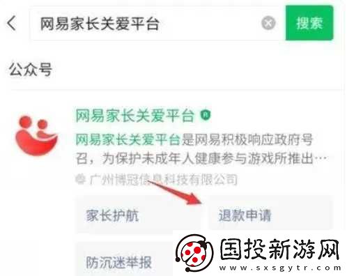 不用下载蛋仔派对秒玩入口2024最新分享