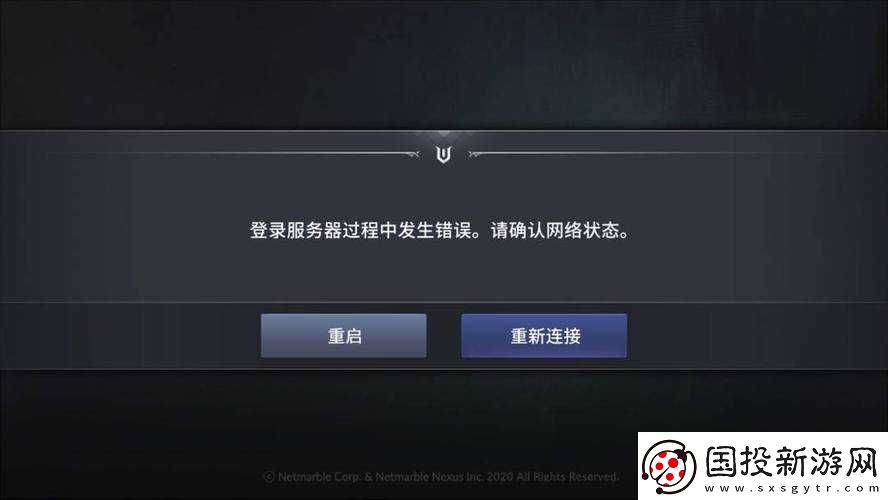 使用七骑士辅助工具是否会封号