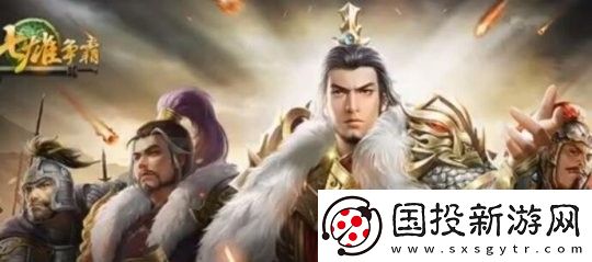 七雄争霸cdkey兑换码大全