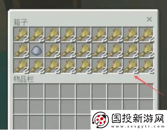 我的世界如何快速拿箱子里所有的东西