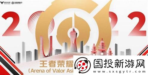 王者荣耀2023杭州亚运会赛程是什么最新杭州亚运会赛程时间一览表