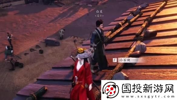 燕云十六声蹊跷商人位置