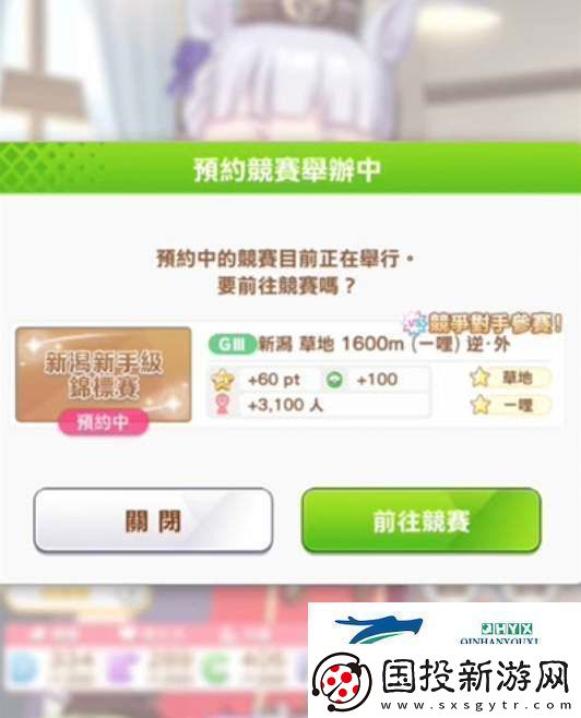 闪耀优俊少女因子怎么获得