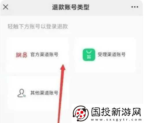 不用下载蛋仔派对秒玩入口2024最新分享