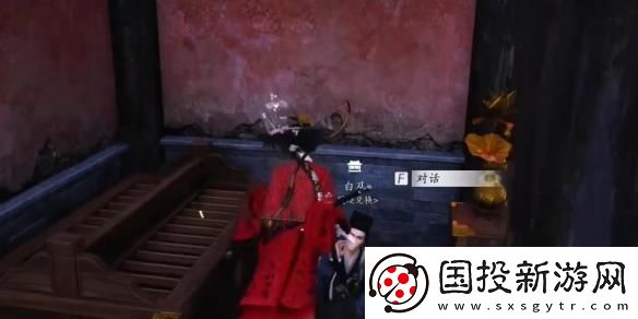 燕云十六声蹊跷商人位置