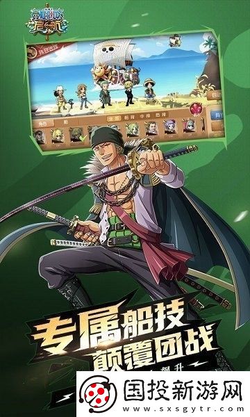 航海王伟大航路礼包兑换码2022