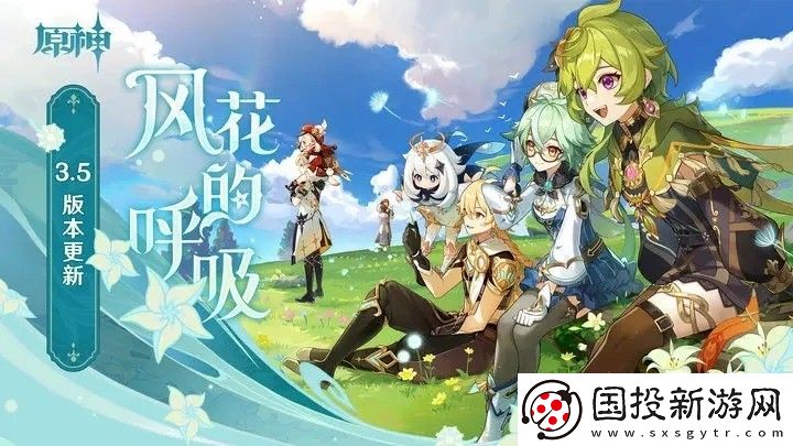 原神礼包码真实有效