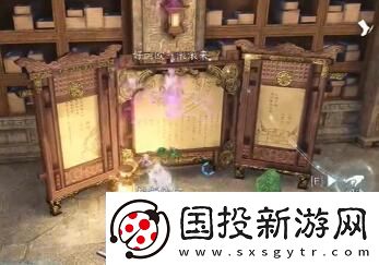逆水寒手游短杆毛笔信物怎么获取
