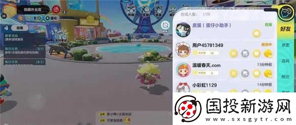 不用下载蛋仔派对秒玩入口2024最新分享